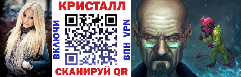АМФ Розовый  Купить закладки  Ардон 