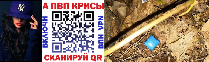А ПВП кристаллы  Купить где  Ардон 