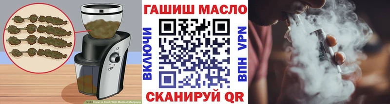 Cannafood марихуана  Купить  Ардон 