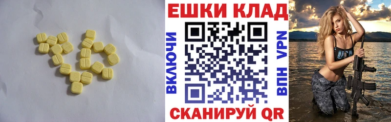 Ecstasy Дубай Ардон