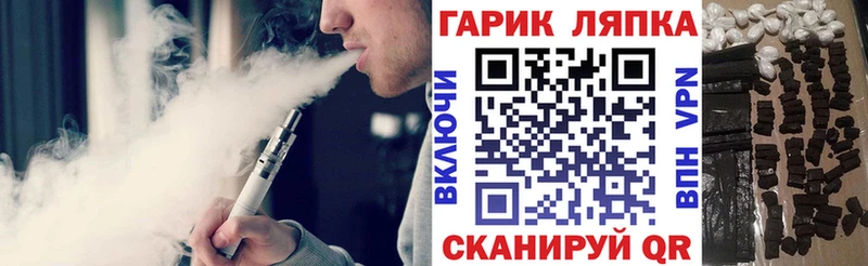 Купить где  Ардон  Гашиш Ice-O-Lator 