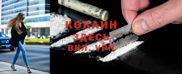 кристаллы Лиски