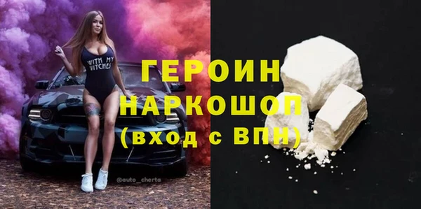 ECSTASY Краснотурьинск