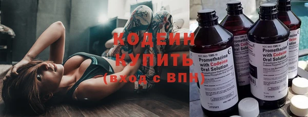 молекула духа Красноперекопск