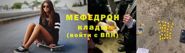 молекула духа Красноперекопск