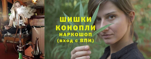 бутират Краснослободск