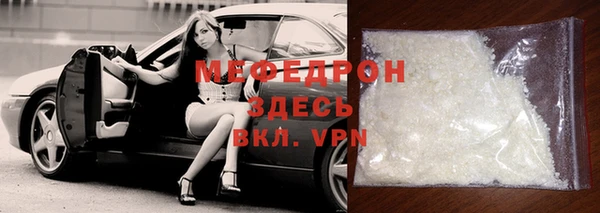 ECSTASY Краснотурьинск
