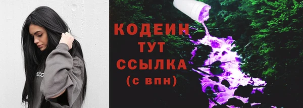 бутират Краснослободск