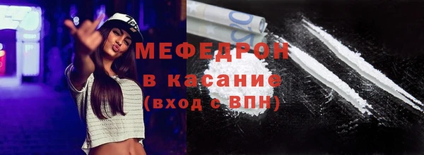 бутират Краснослободск