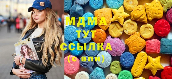 ECSTASY Краснотурьинск