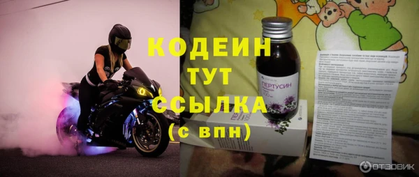 ECSTASY Краснотурьинск