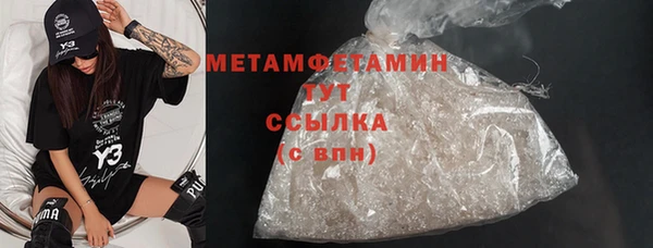 ECSTASY Краснотурьинск