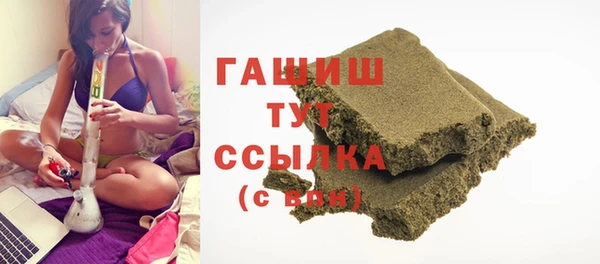 бутират Краснослободск