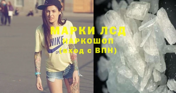 молекула духа Красноперекопск