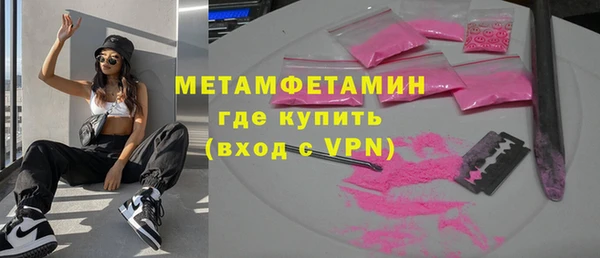 ECSTASY Краснотурьинск