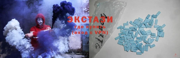 бутират Краснослободск