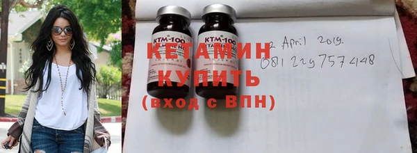 бутират Краснослободск