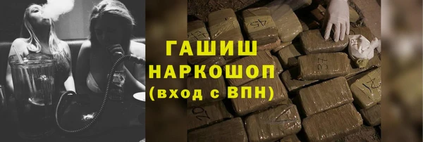 ECSTASY Краснотурьинск