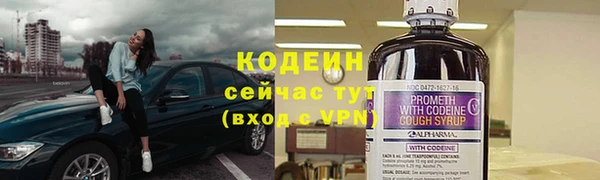 мет Лихославль