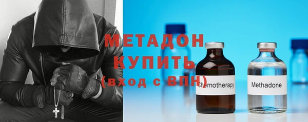 бутират Краснослободск