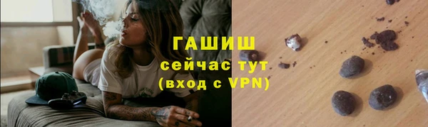 молекула духа Красноперекопск
