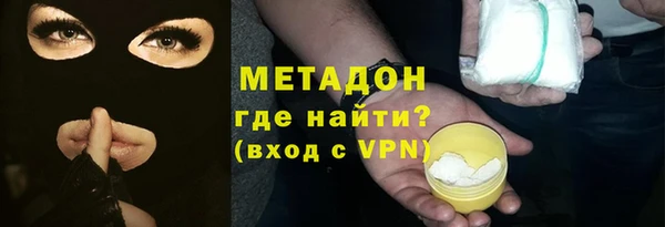 молекула духа Красноперекопск