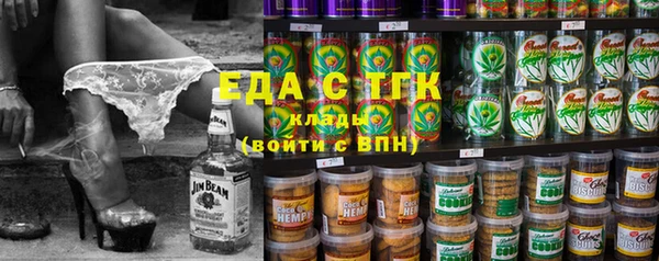 ECSTASY Краснотурьинск