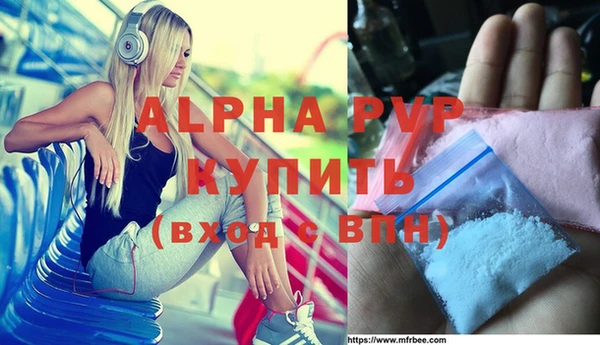 кристаллы Лиски