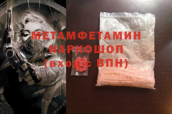бутират Краснослободск