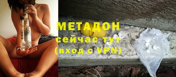 молекула духа Красноперекопск