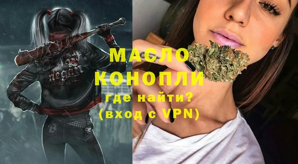 бутират Краснослободск