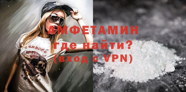 мет Лихославль