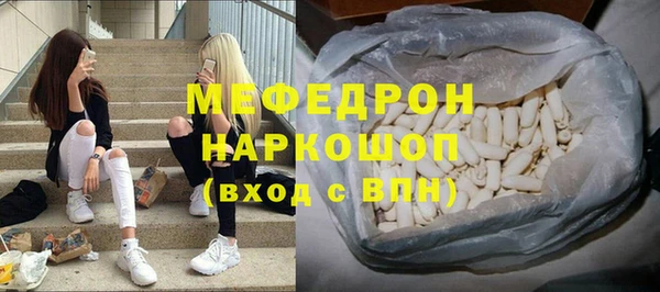 кристаллы Лиски