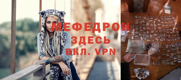 мет Лихославль