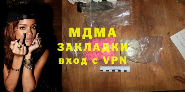 кристаллы Лиски