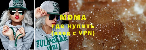 бутират Краснослободск