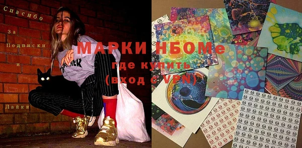 молекула духа Красноперекопск
