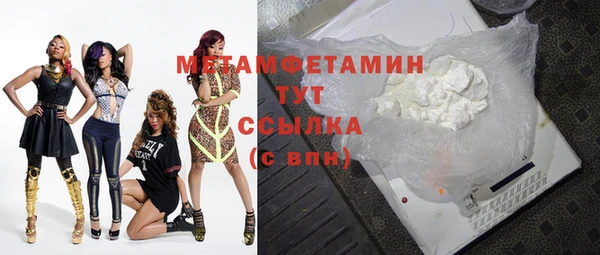 ECSTASY Краснотурьинск