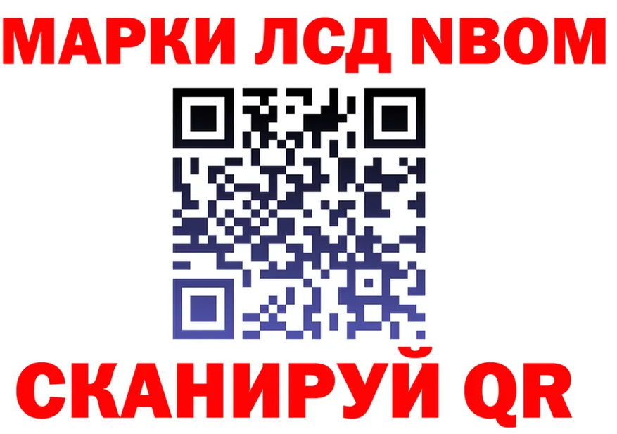АМФ Розовый ТОР маркетплейс MEGA Ардон