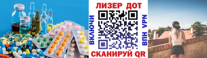 Купить закладки  Ардон  ЛСД экстази ecstasy 