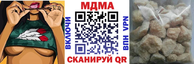 MDMA кристаллы Ардон