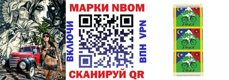 Купить где  Ардон  Марки NBOMe 1,5мг 
